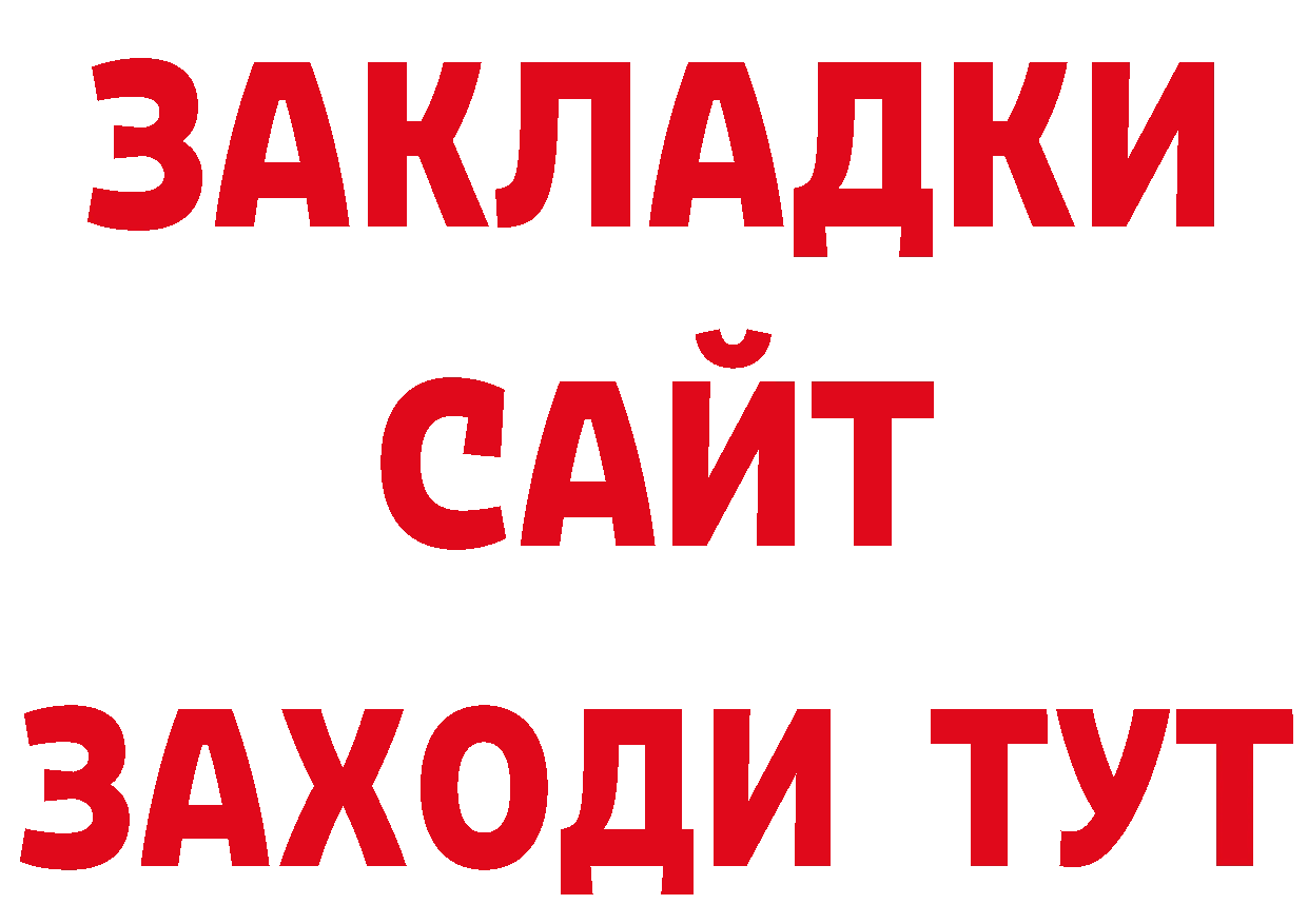 Кодеиновый сироп Lean напиток Lean (лин) онион маркетплейс omg Бахчисарай